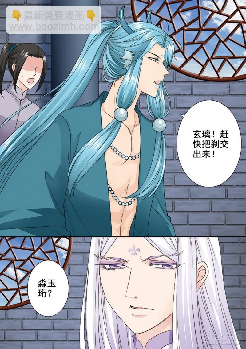 第三百二十六话-第311话