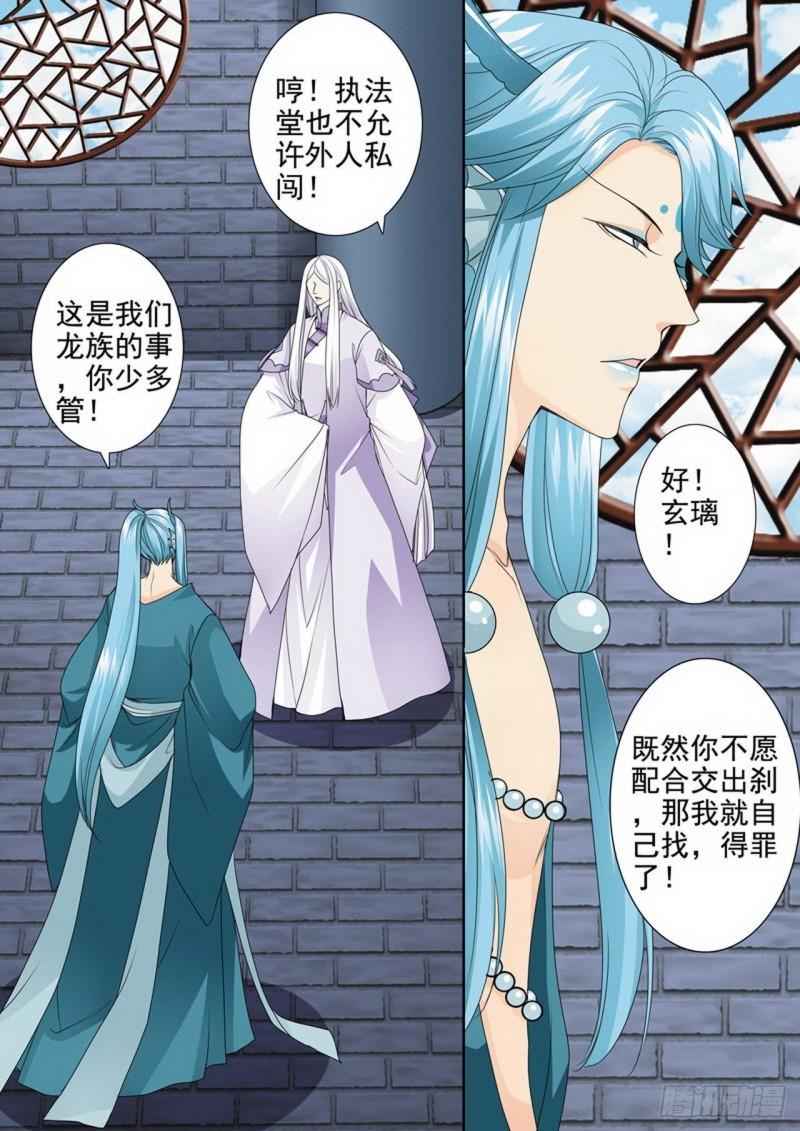 第三百二十六话-第311话