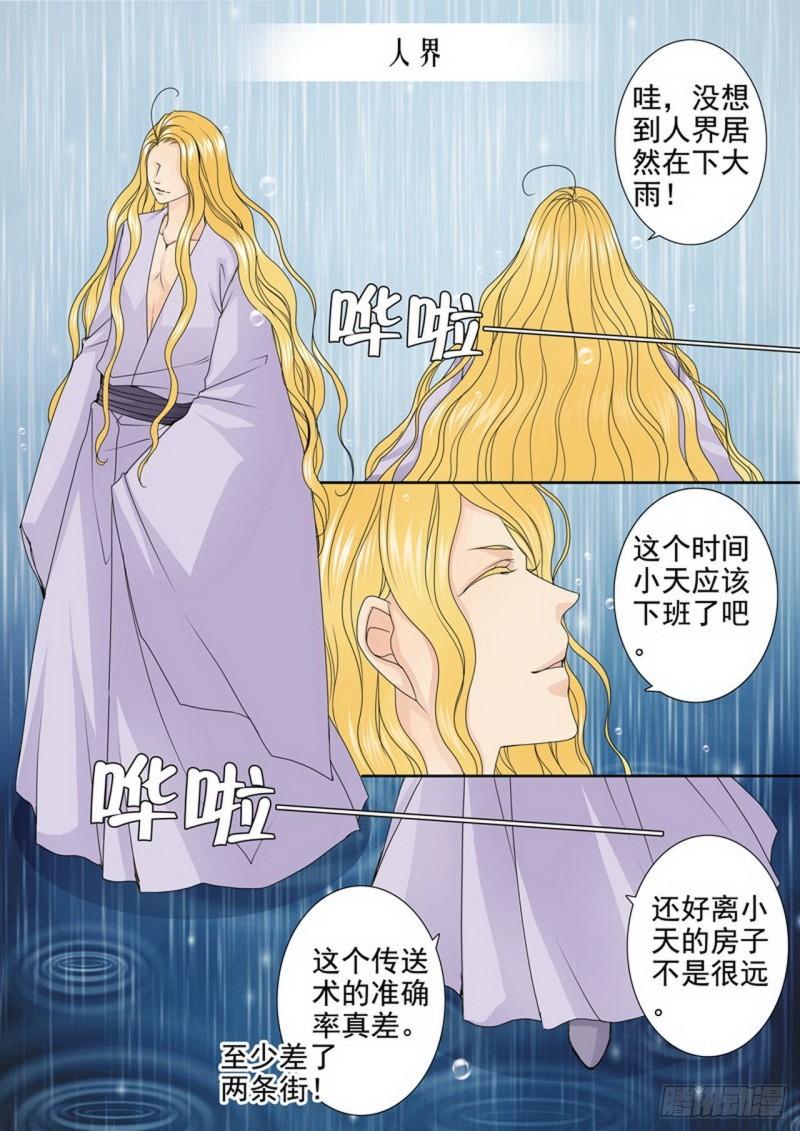 第三百二十八话-第313话