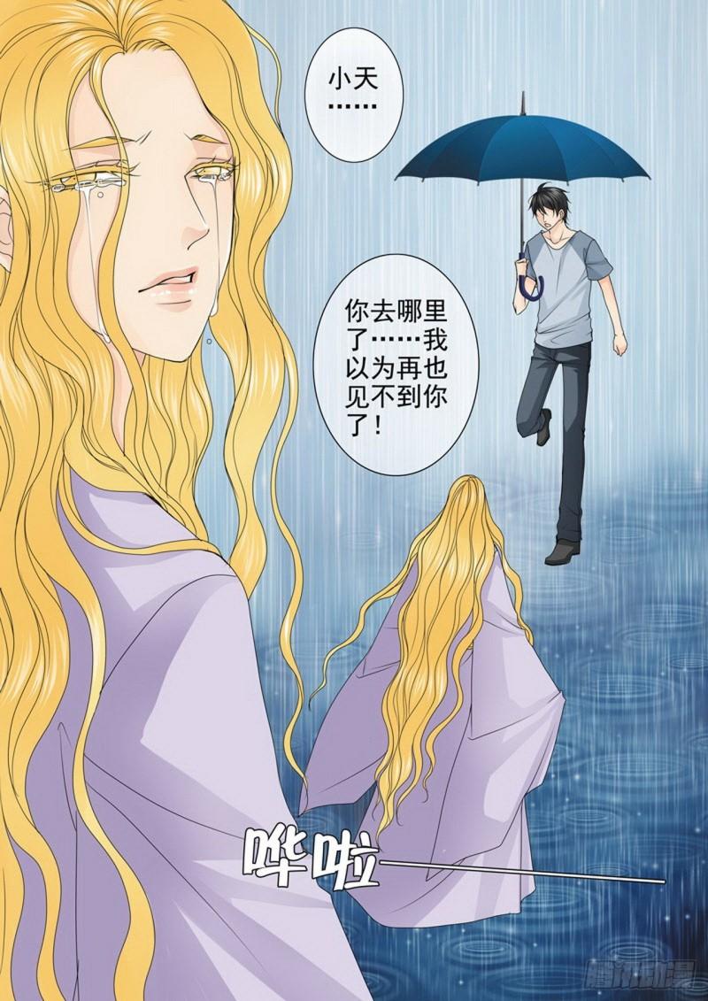 第三百二十八话-第313话