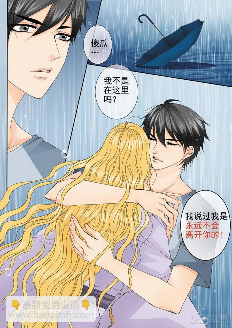 第三百二十八话-第313话