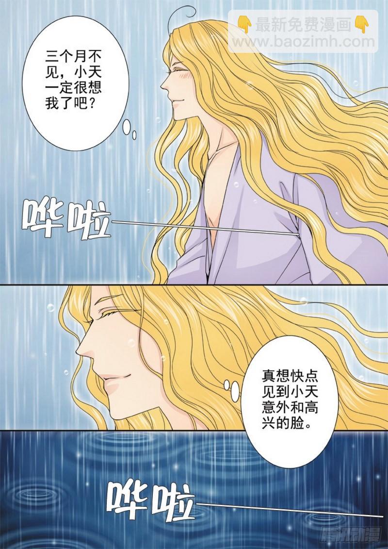 第三百二十八话-第313话