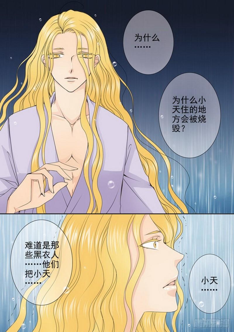 第三百二十八话-第313话