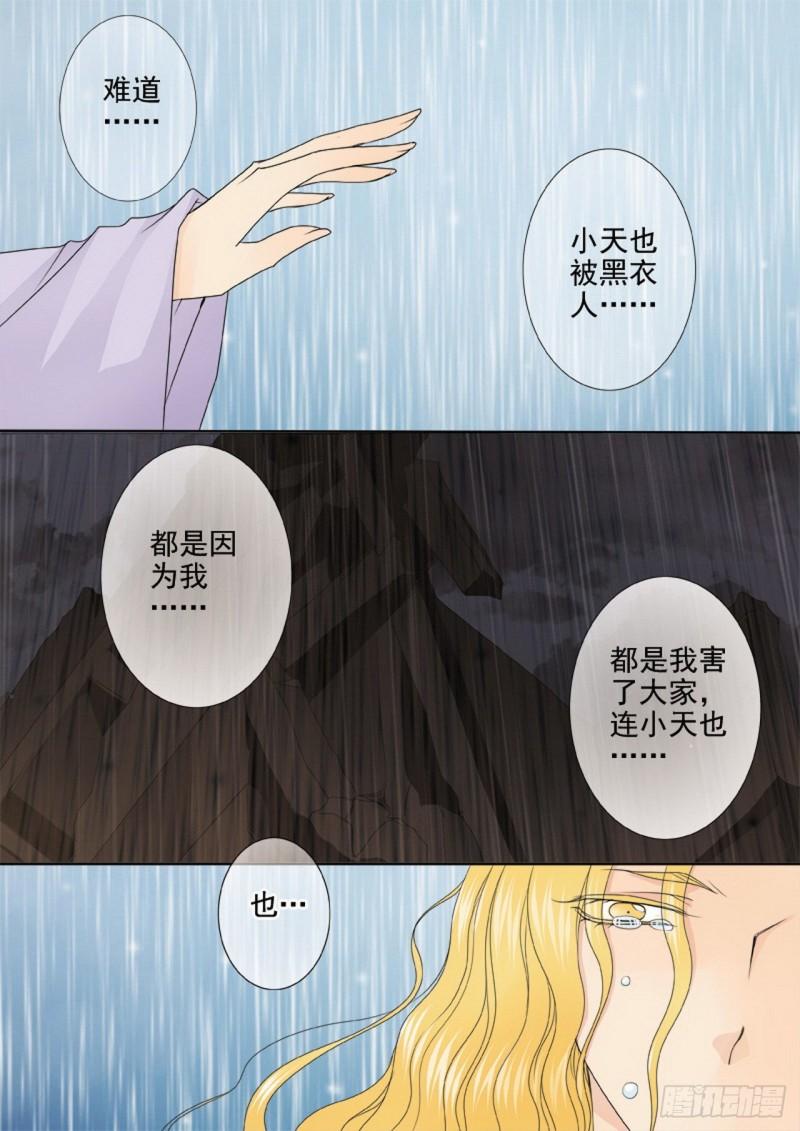 第三百二十八话-第313话