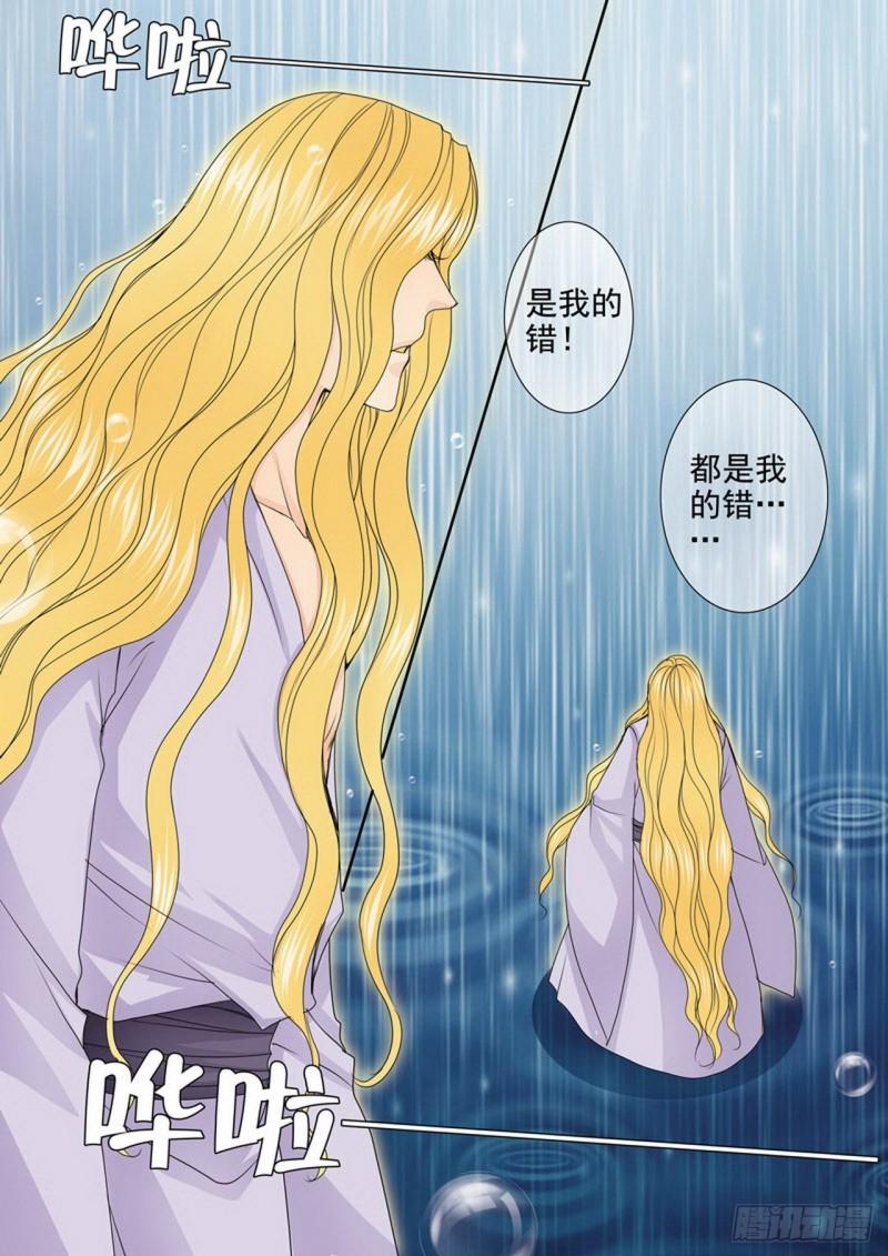 第三百二十八话-第313话