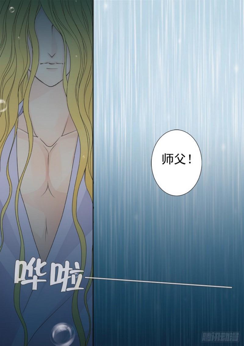 第三百二十八话-第313话
