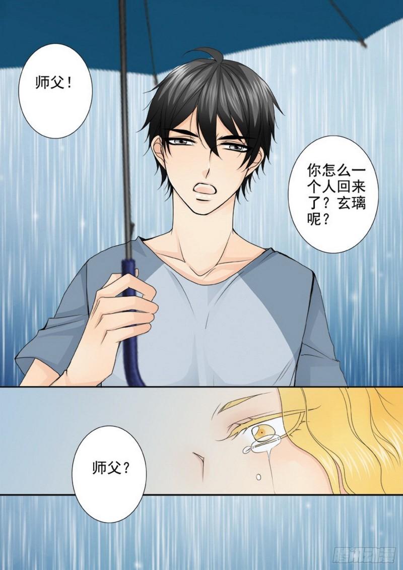 第三百二十八话-第313话