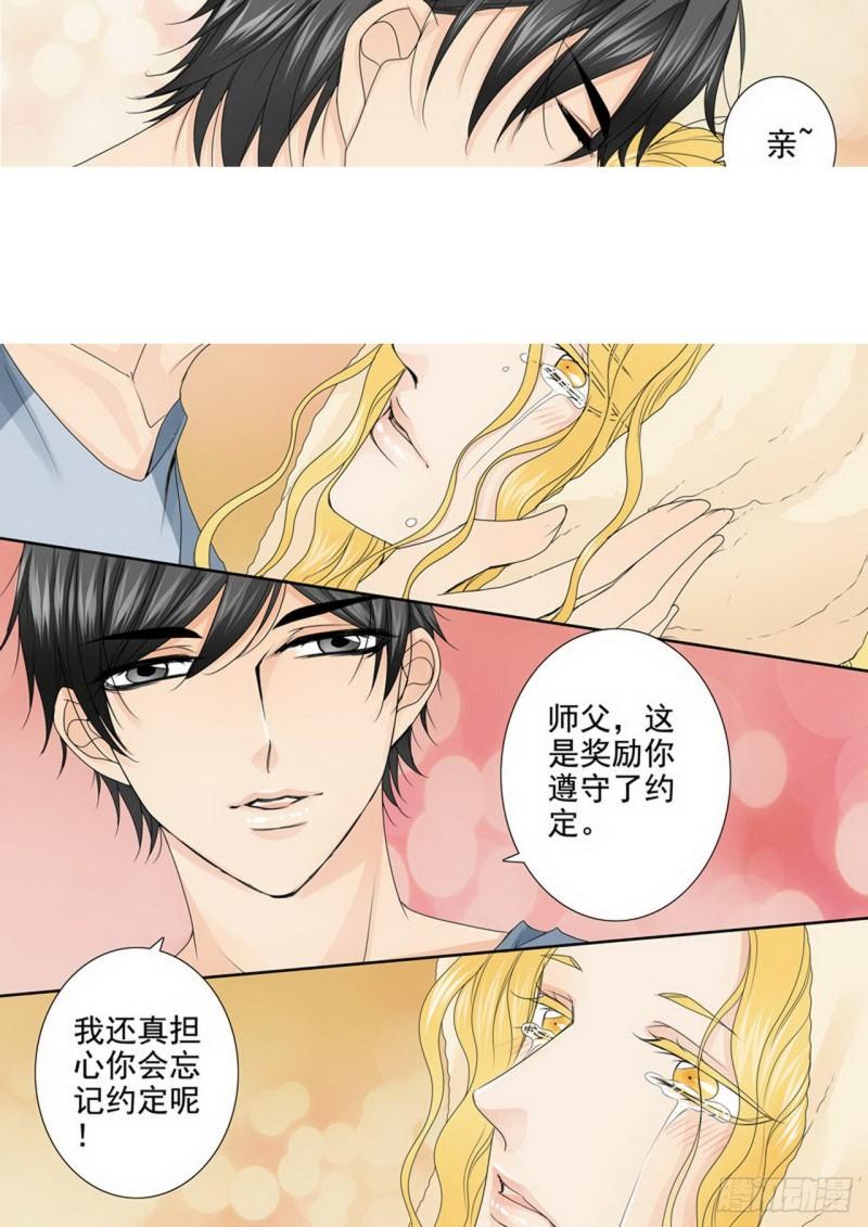 第三百三十话-第315话