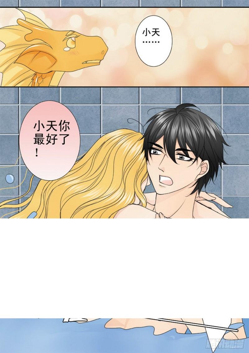 第三百三十话-第315话