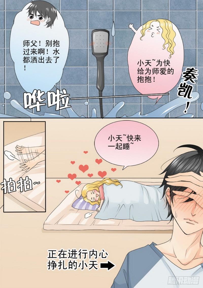 第三百三十话-第315话