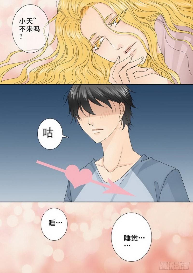 第三百三十话-第315话