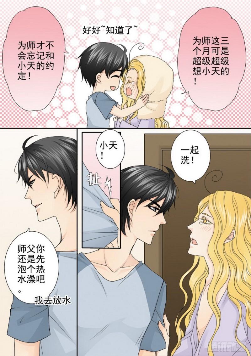 第三百三十话-第315话
