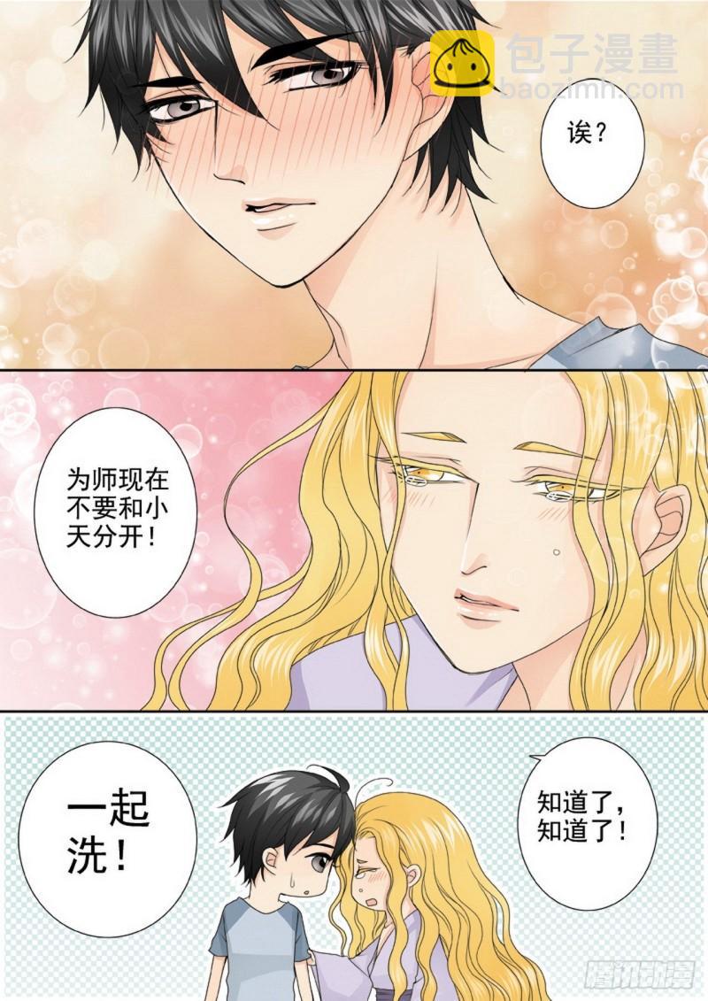 第三百三十话-第315话