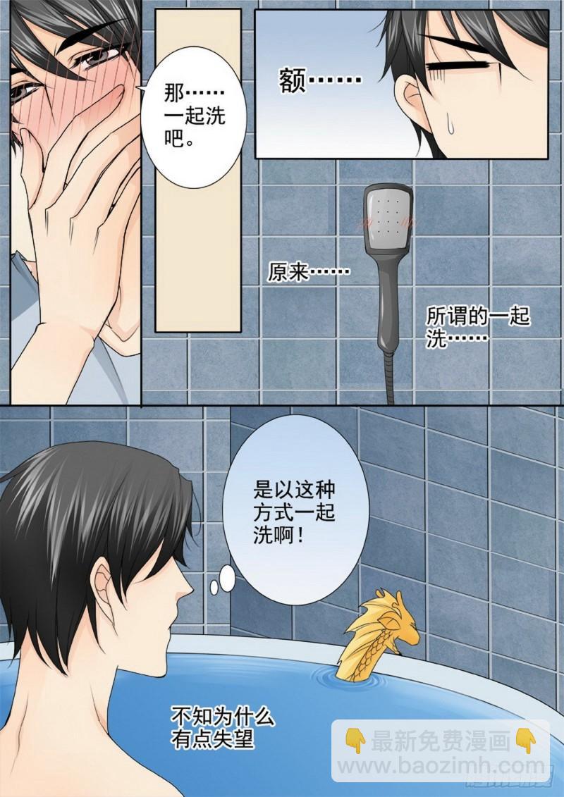 第三百三十话-第315话