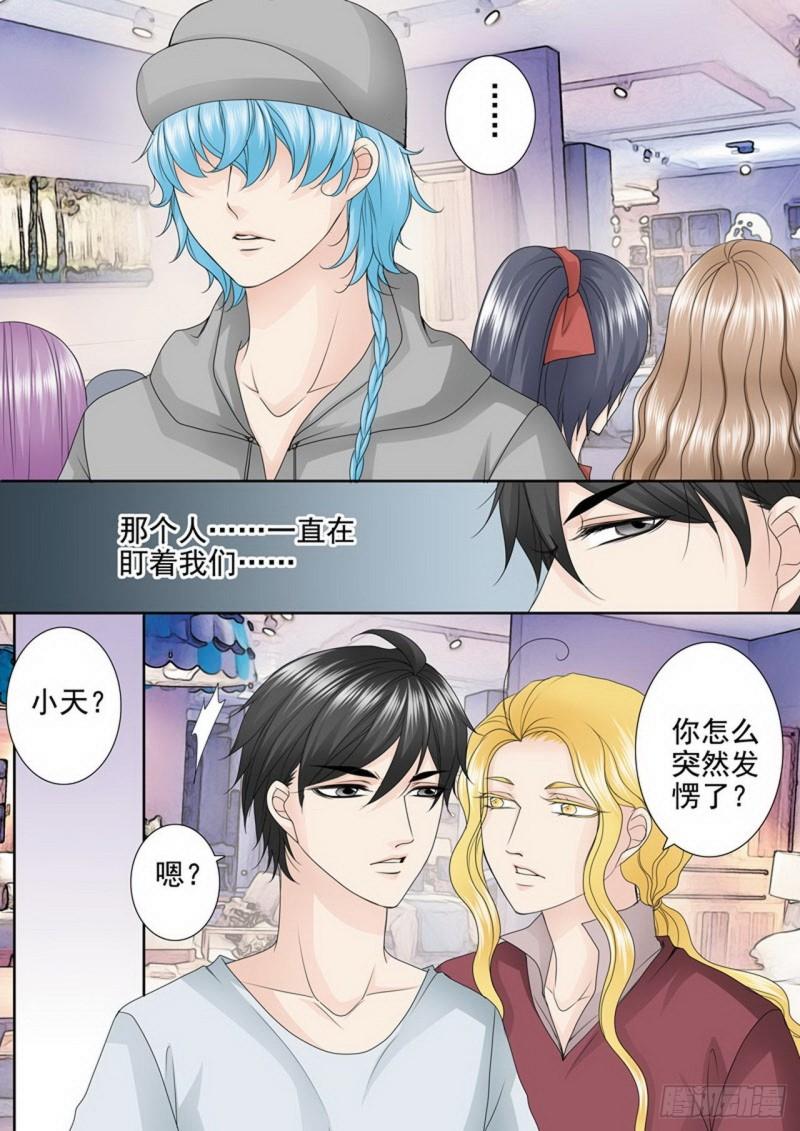 第三百三十二话-第317话