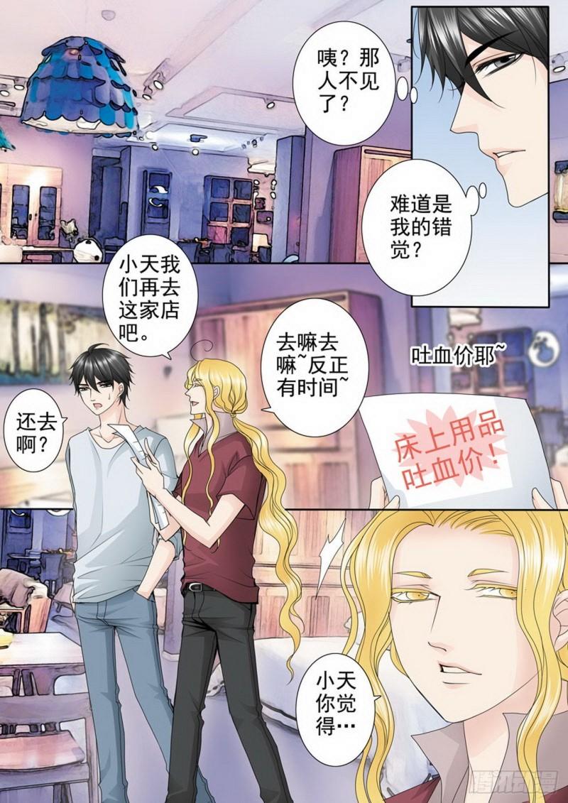 第三百三十二话-第317话