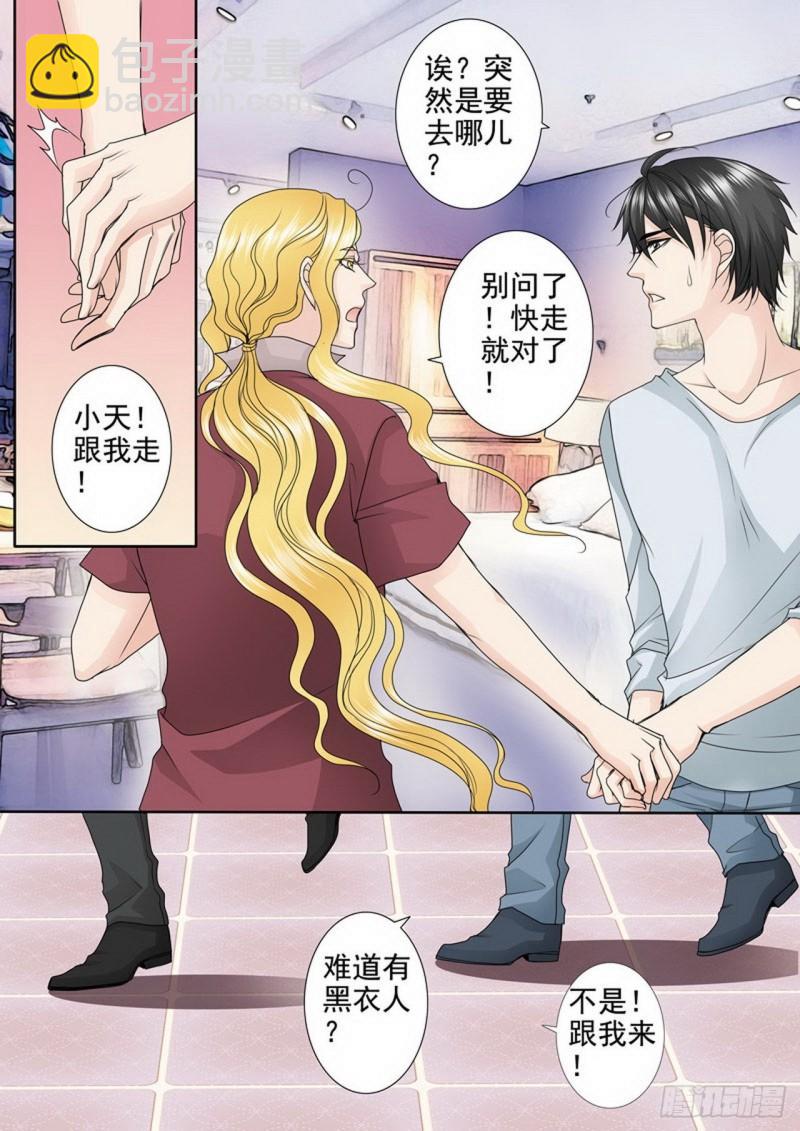 第三百三十二话-第317话