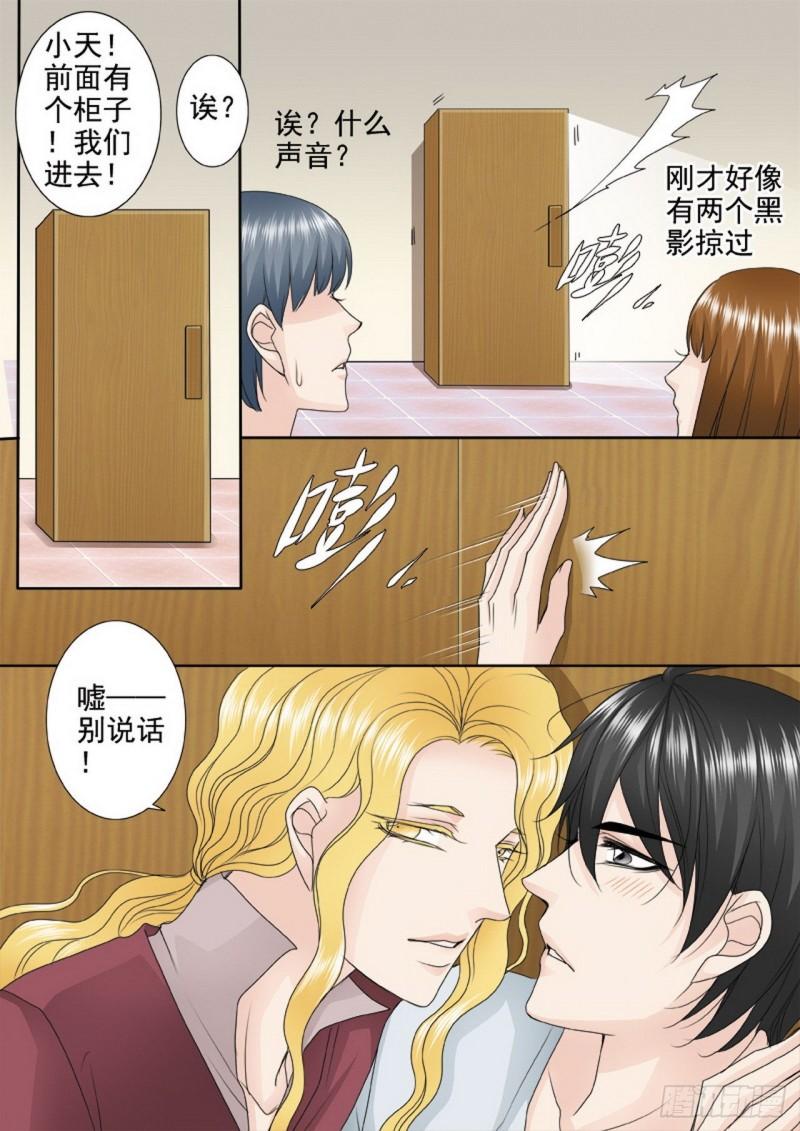 第三百三十二话-第317话