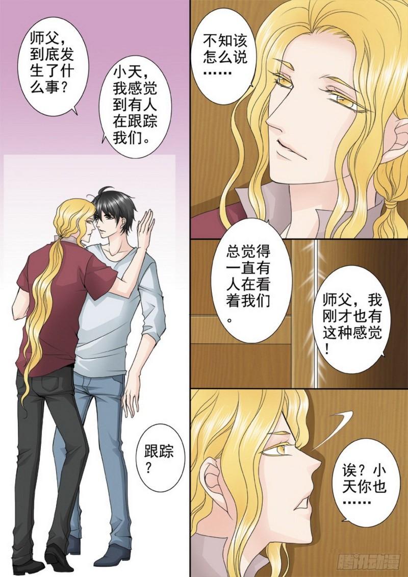 第三百三十二话-第317话
