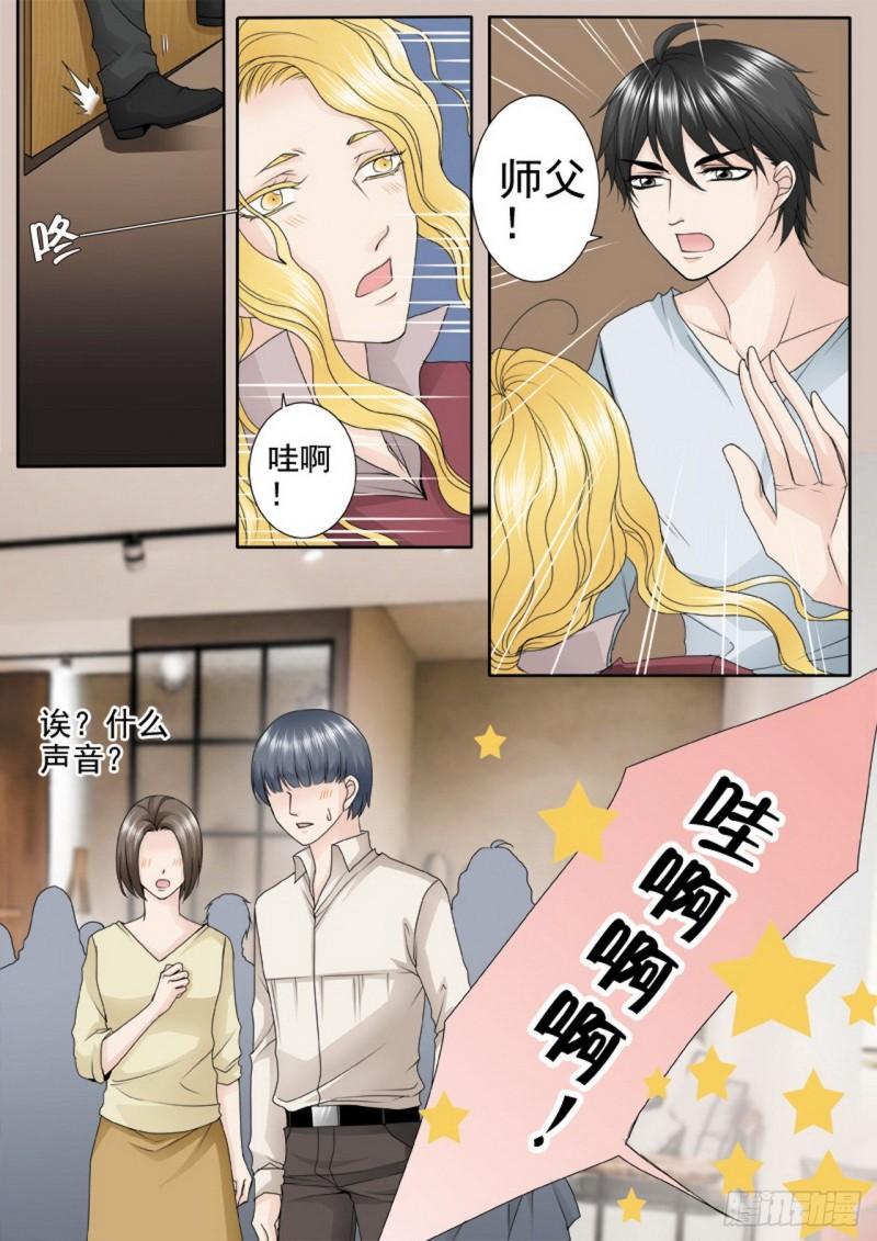 第三百三十二话-第317话