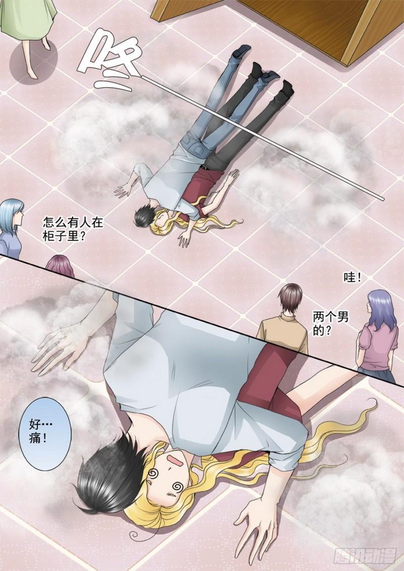 第三百三十二话-第317话