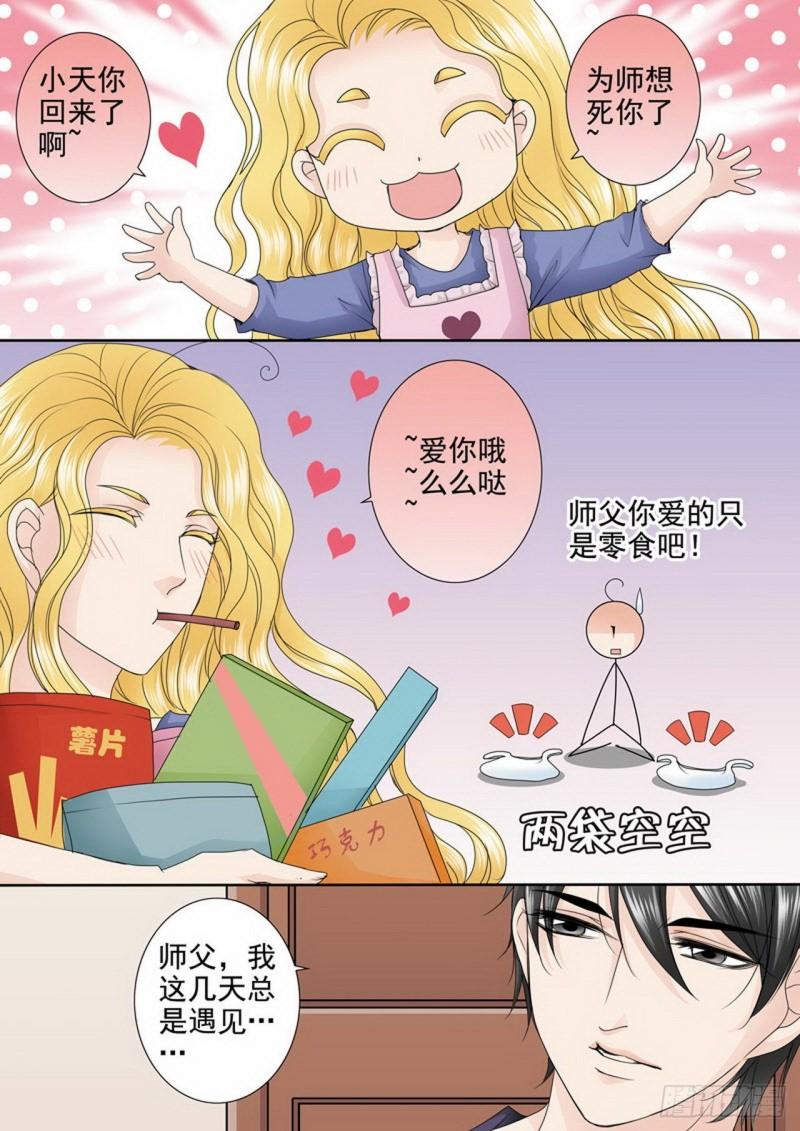 第三百三十四话-第319话