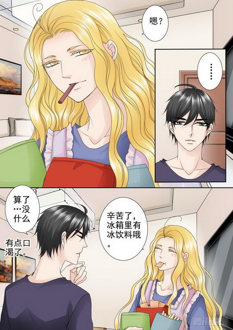 第三百三十四话-第319话