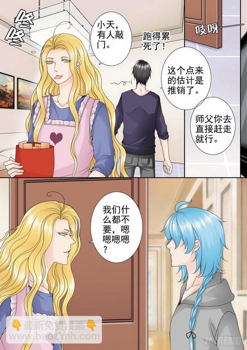 第三百三十四话-第319话