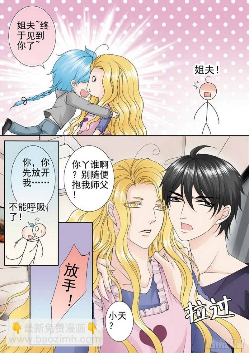 第三百三十四话-第319话