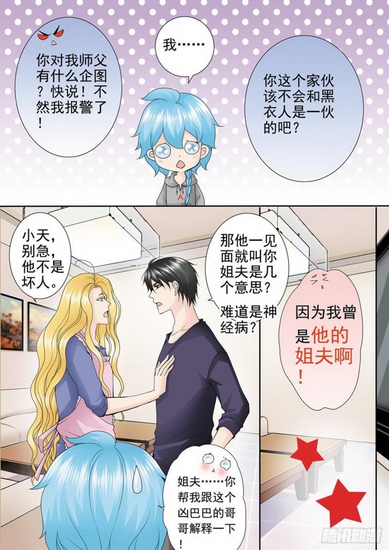 第三百三十四话-第319话