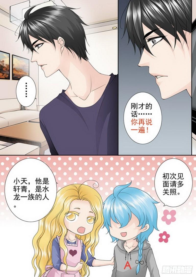 第三百三十四话-第319话