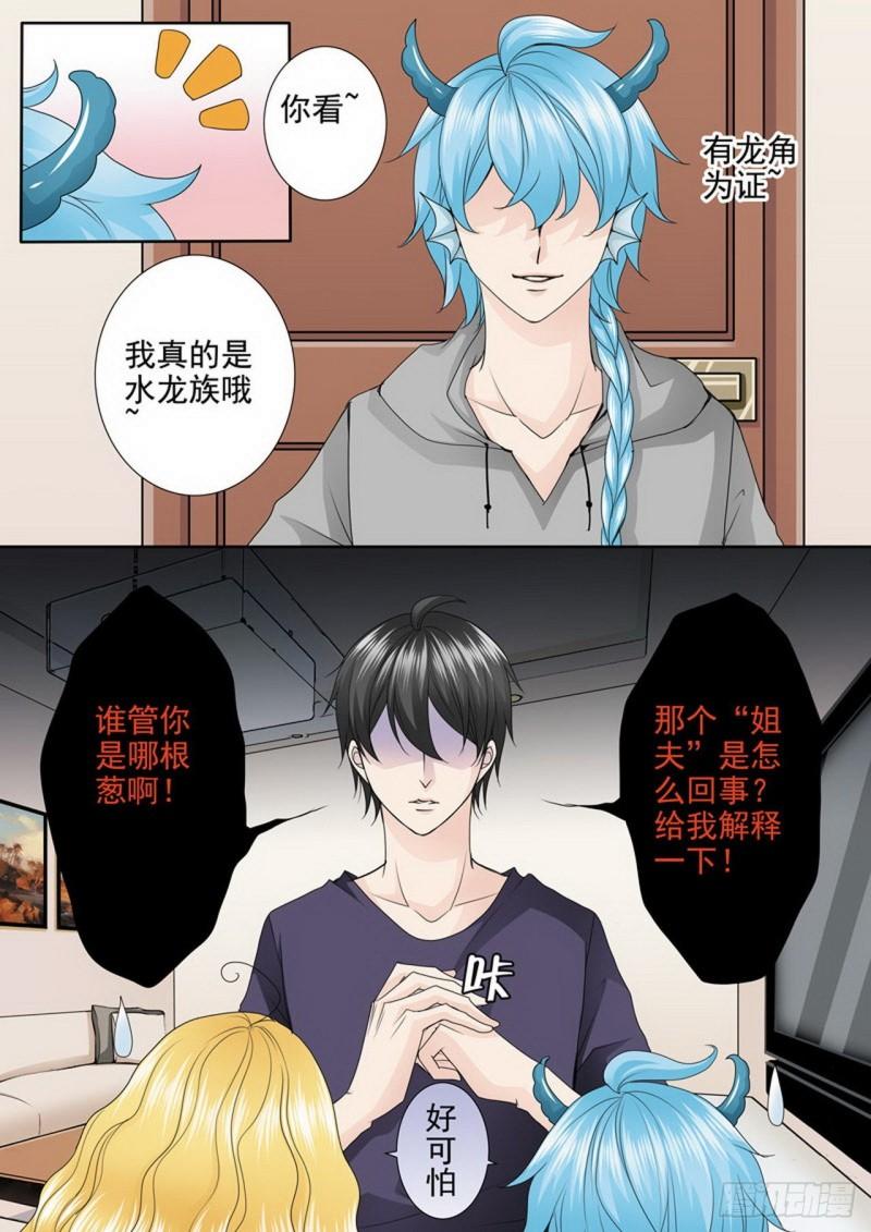 第三百三十四话-第319话