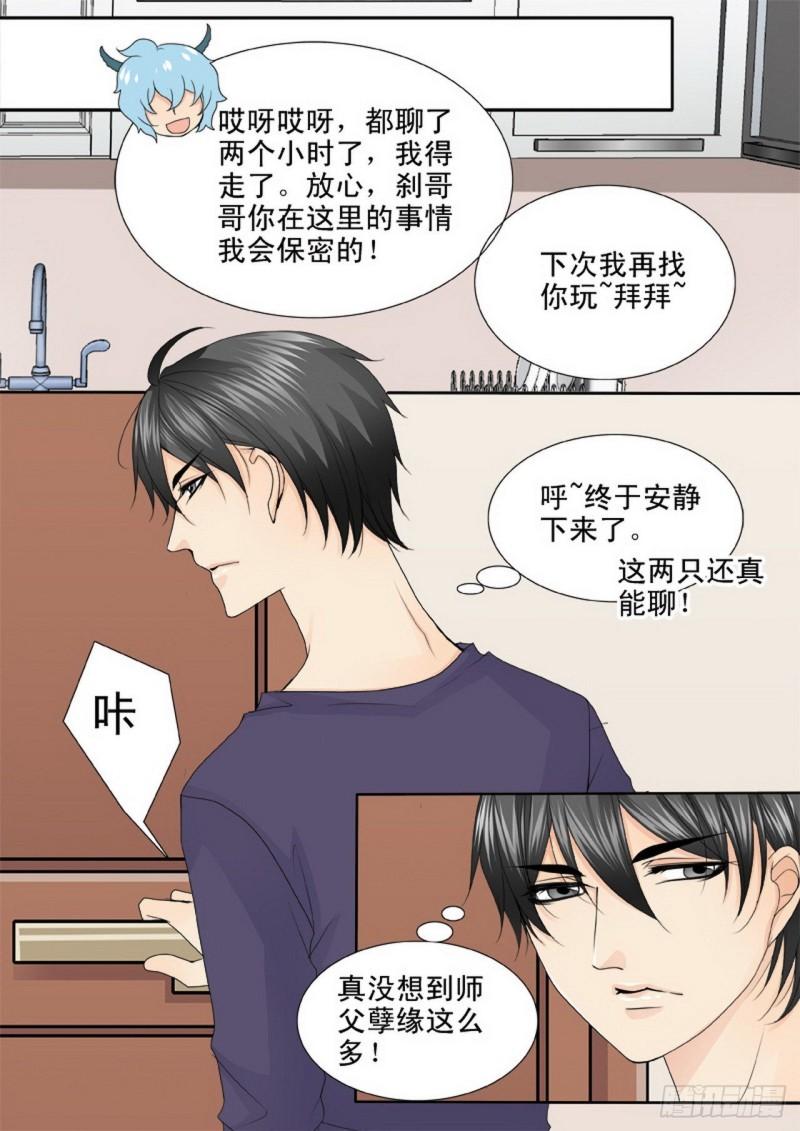 第三百三十六话-第321话