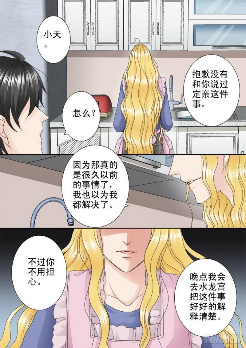 第三百三十六话-第321话