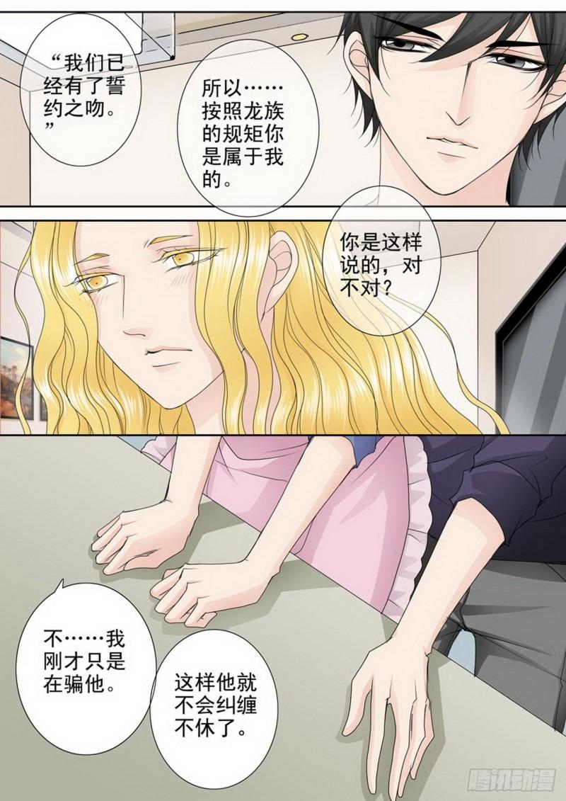 第三百三十六话-第321话