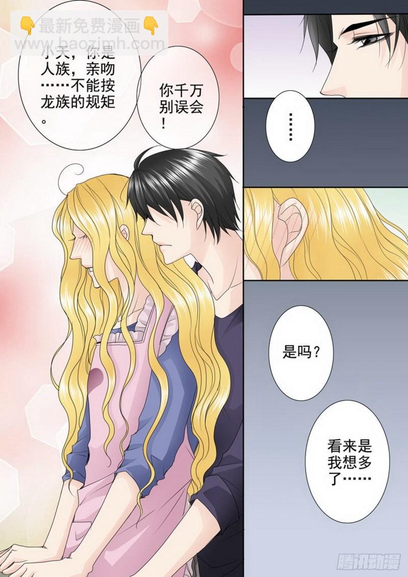 第三百三十六话-第321话