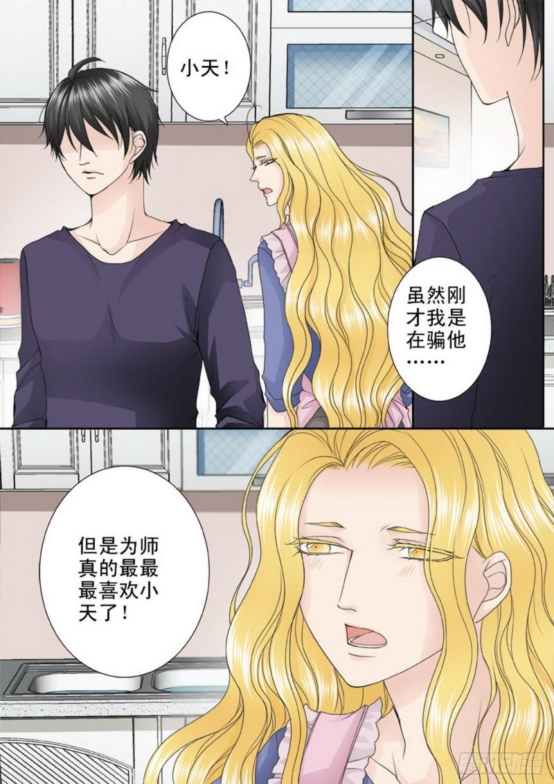 第三百三十六话-第321话