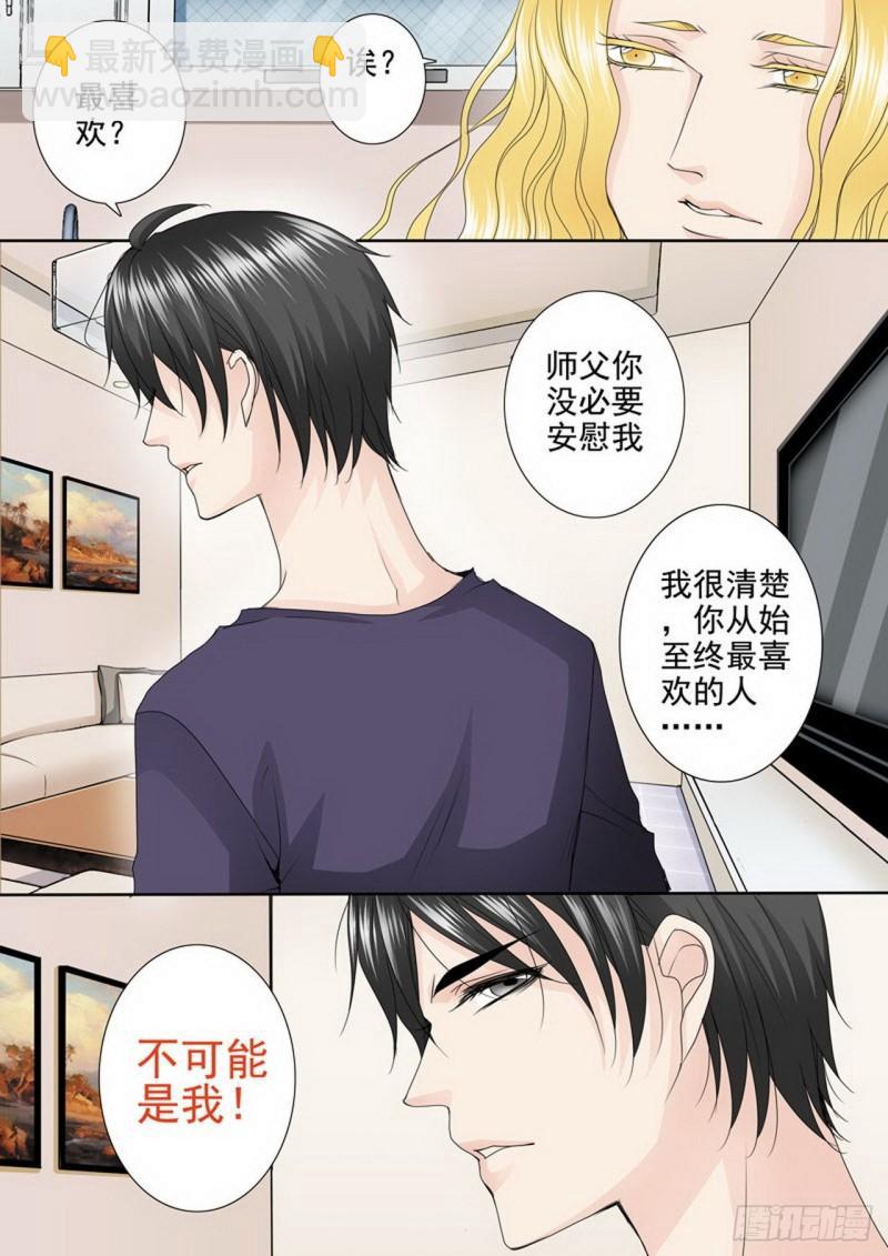 第三百三十六话-第321话