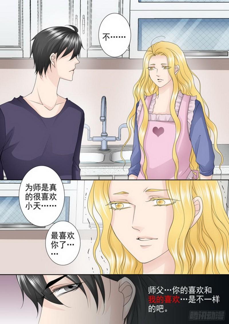 第三百三十六话-第321话