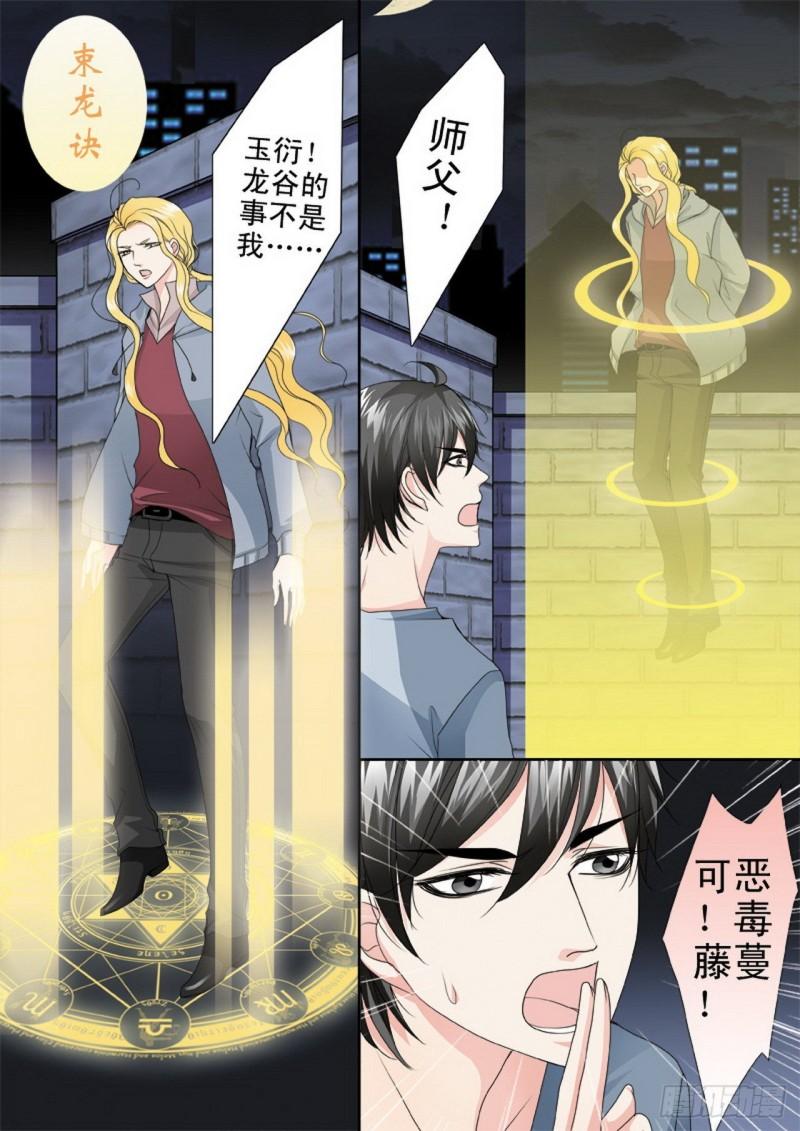 第三百三十八话-第323话