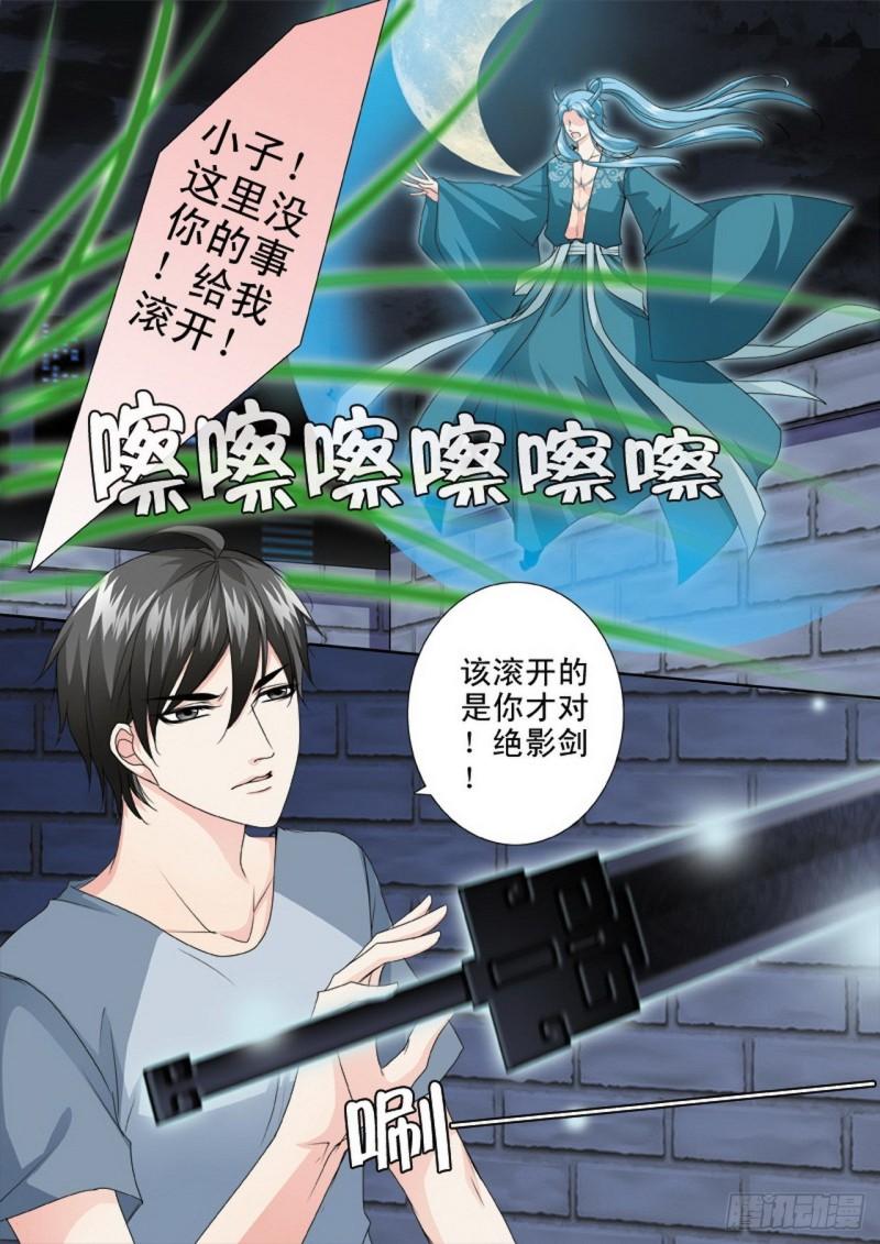 第三百三十八话-第323话