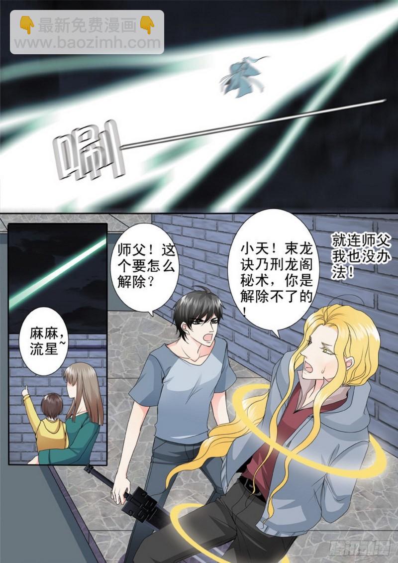 第三百三十八话-第323话