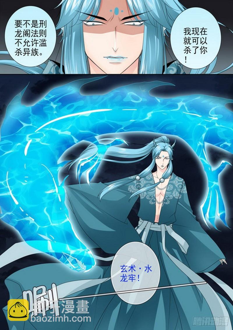 第三百三十八话-第323话