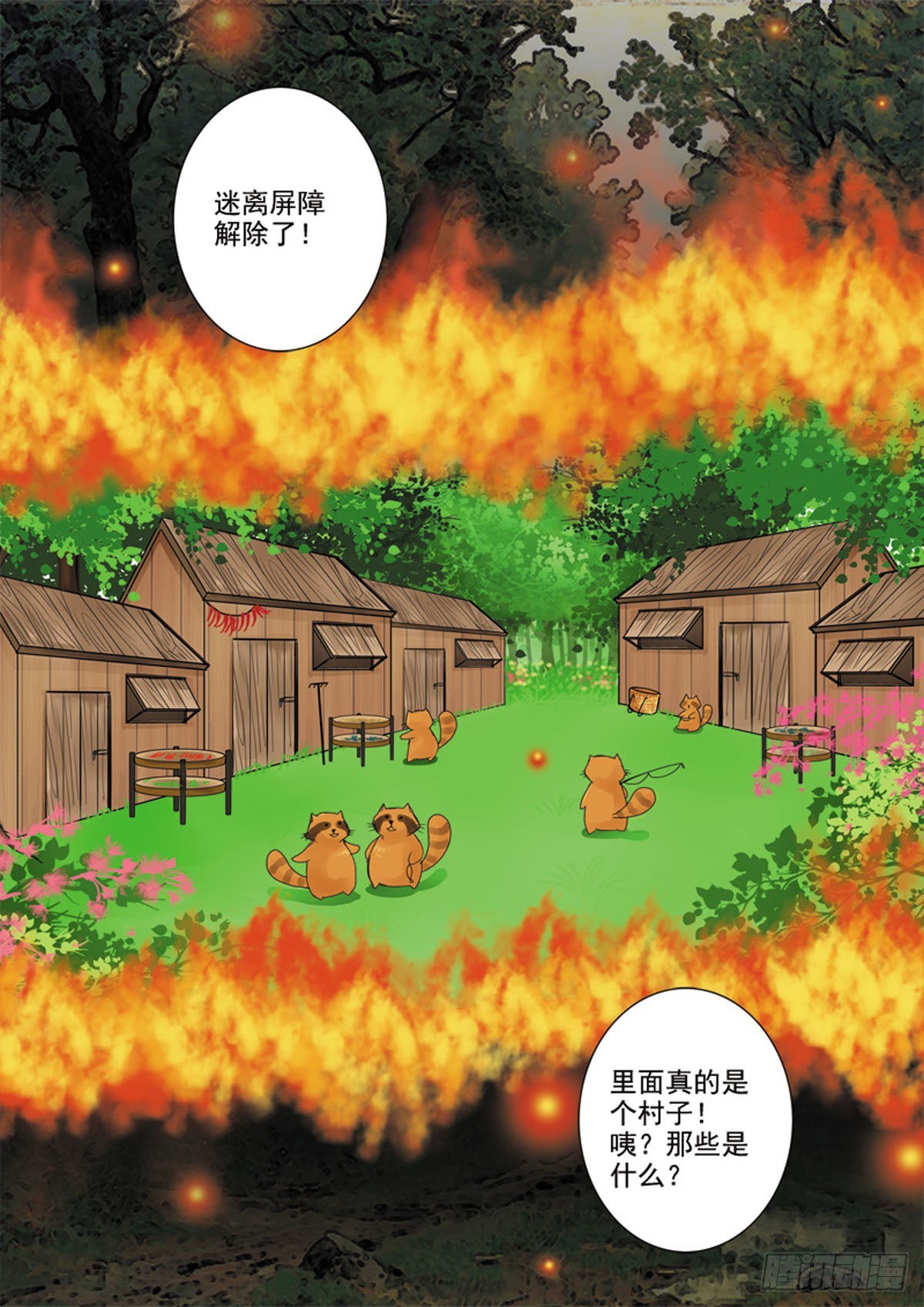 第三十四话-第35话