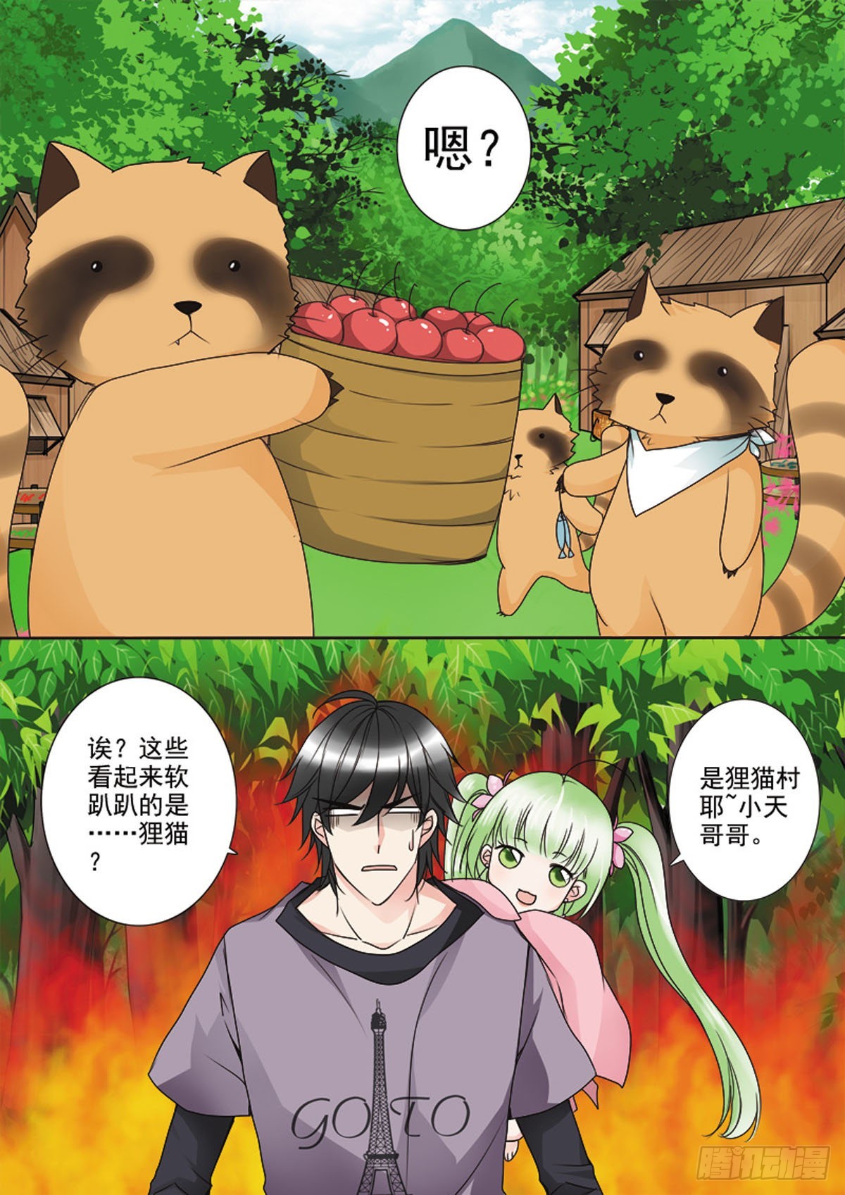 第三十四话-第35话