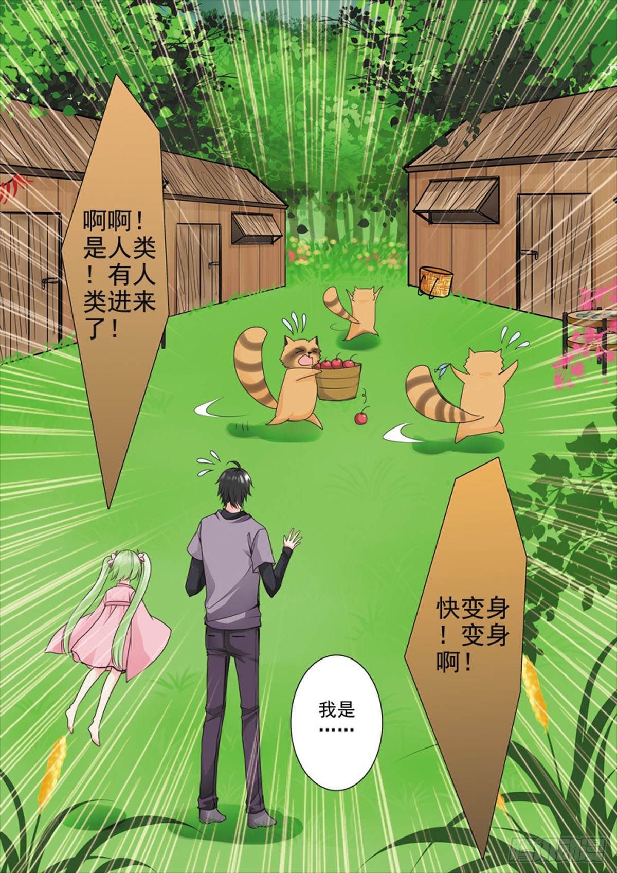 第三十四话-第35话
