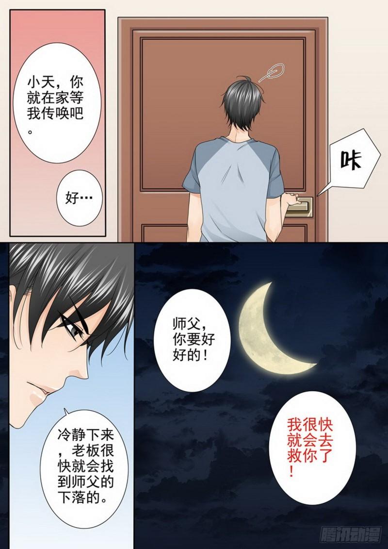 第三百四十话-第325话