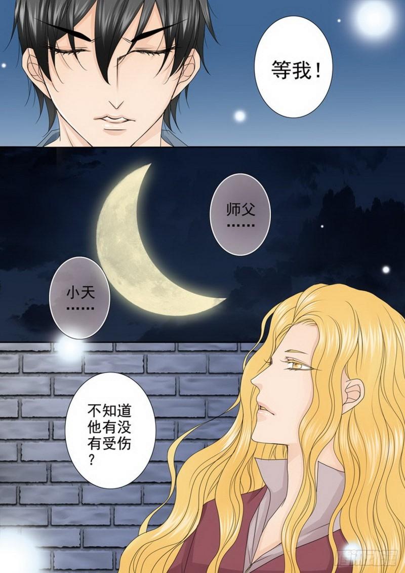 第三百四十话-第325话