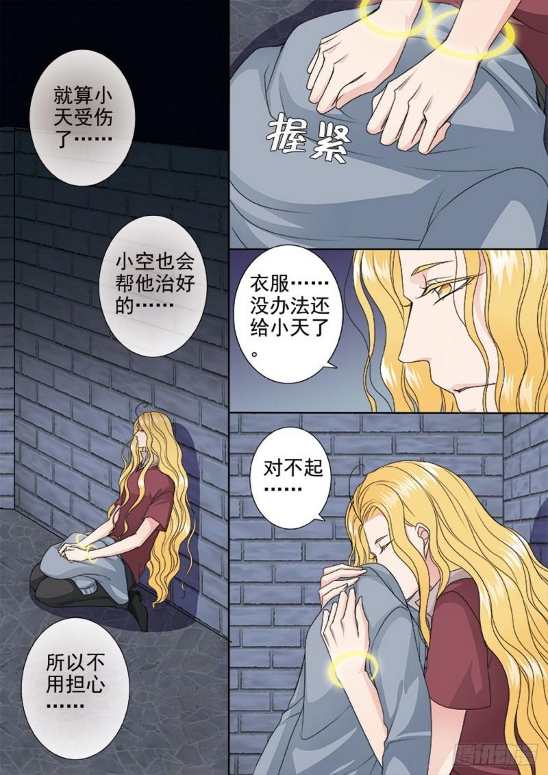 第三百四十话-第325话