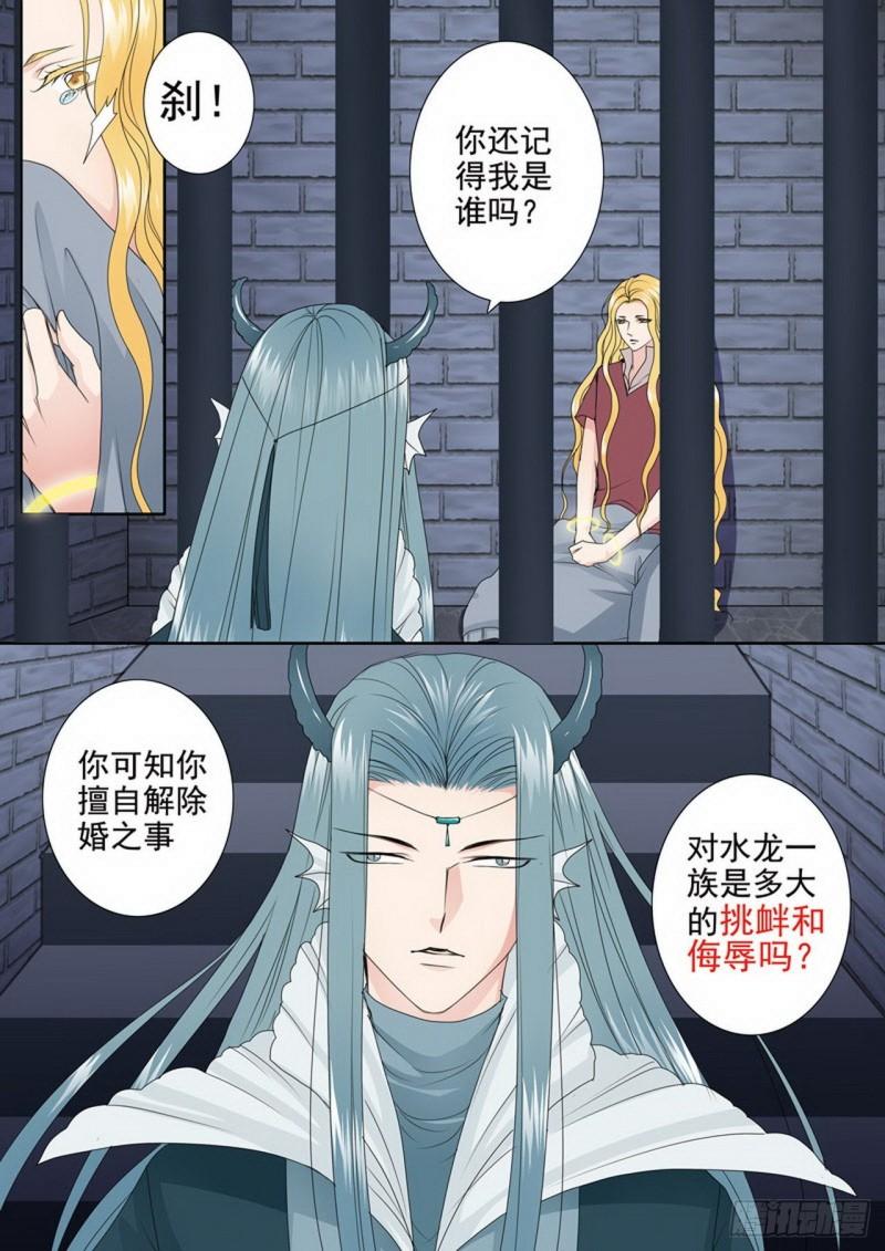 第三百四十话-第325话